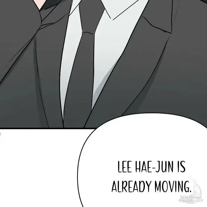 Read A Sticky Situation chapter 9 image 98 on Lezhin