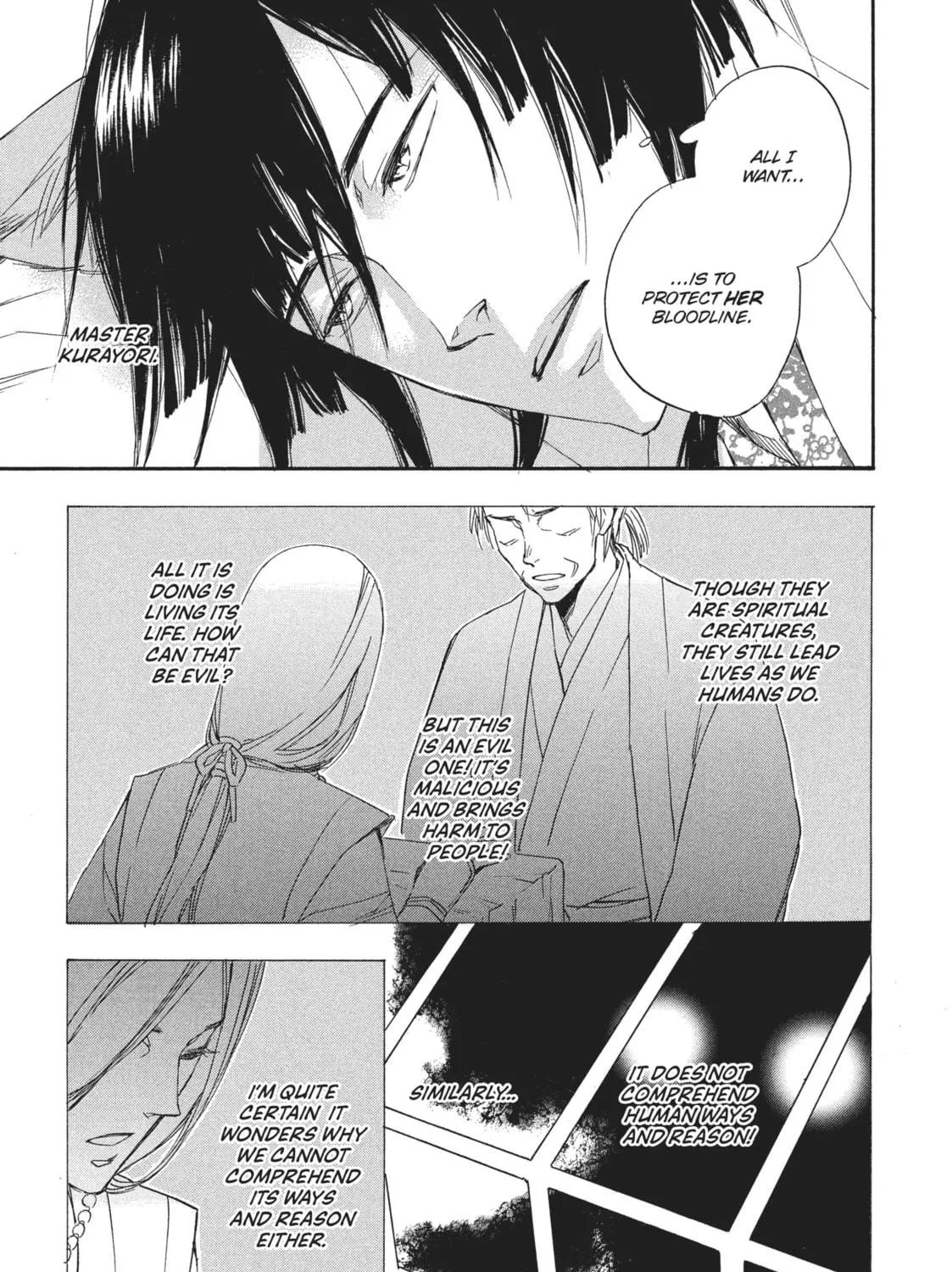 Read A Strange & Mystifying Story chapter 8 image 82 on Lezhin