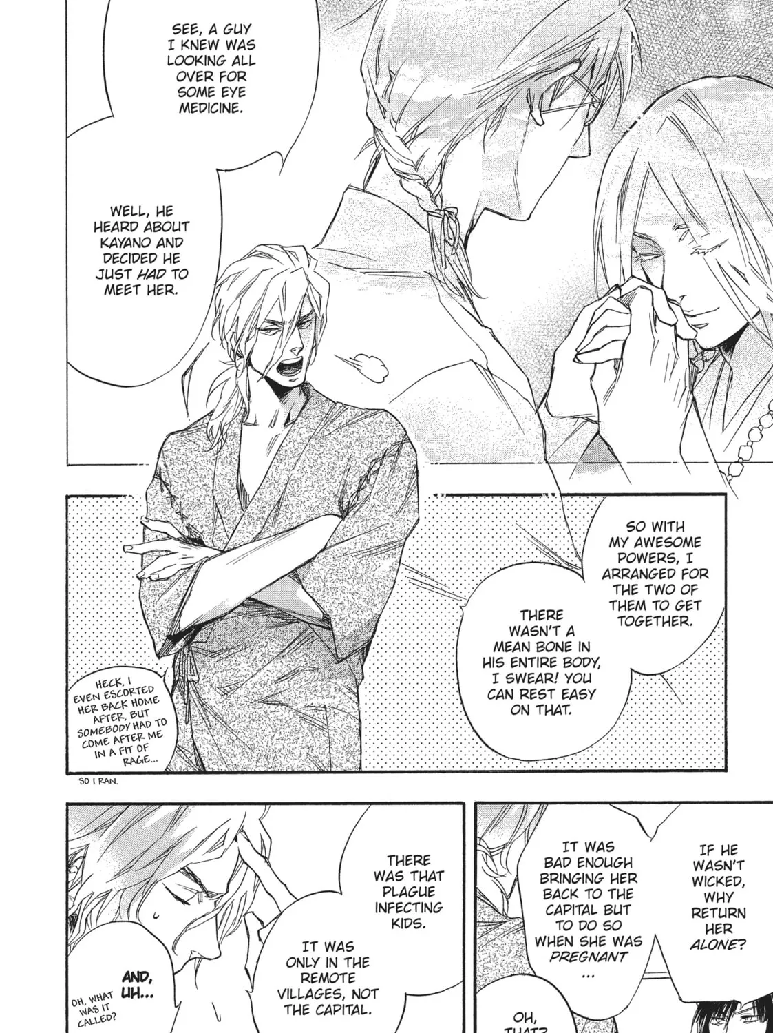 Read A Strange & Mystifying Story chapter 9 image 96 on Lezhin