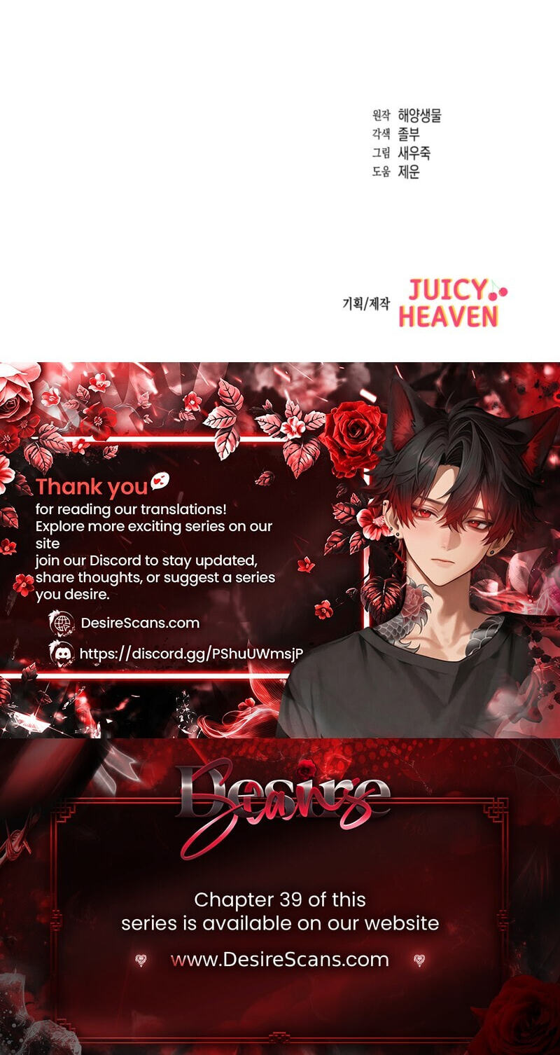 Read A Strategic Partnership chapter 36 image 106 on Lezhin