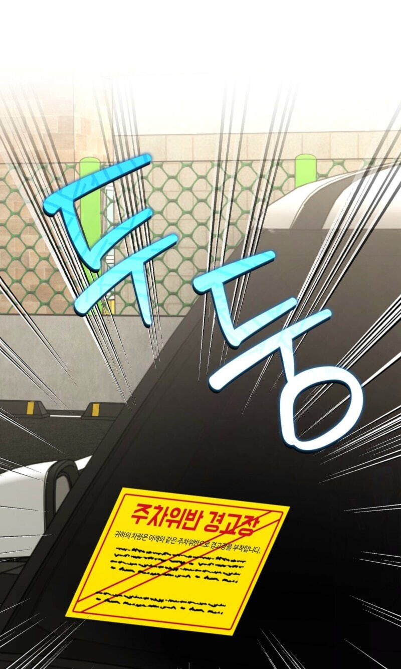 Read A Strategic Partnership chapter 36 image 54 on Lezhin
