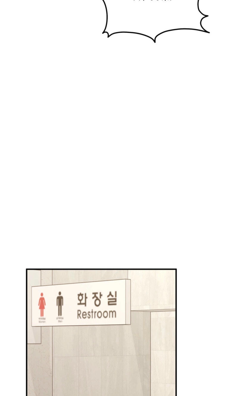 Read A Strategic Partnership chapter 37 image 90 on Lezhin