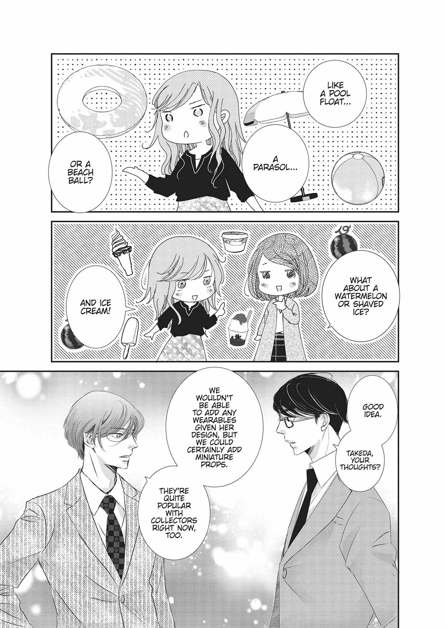 A Suitable Fetish Chapter 16 page 14 - 