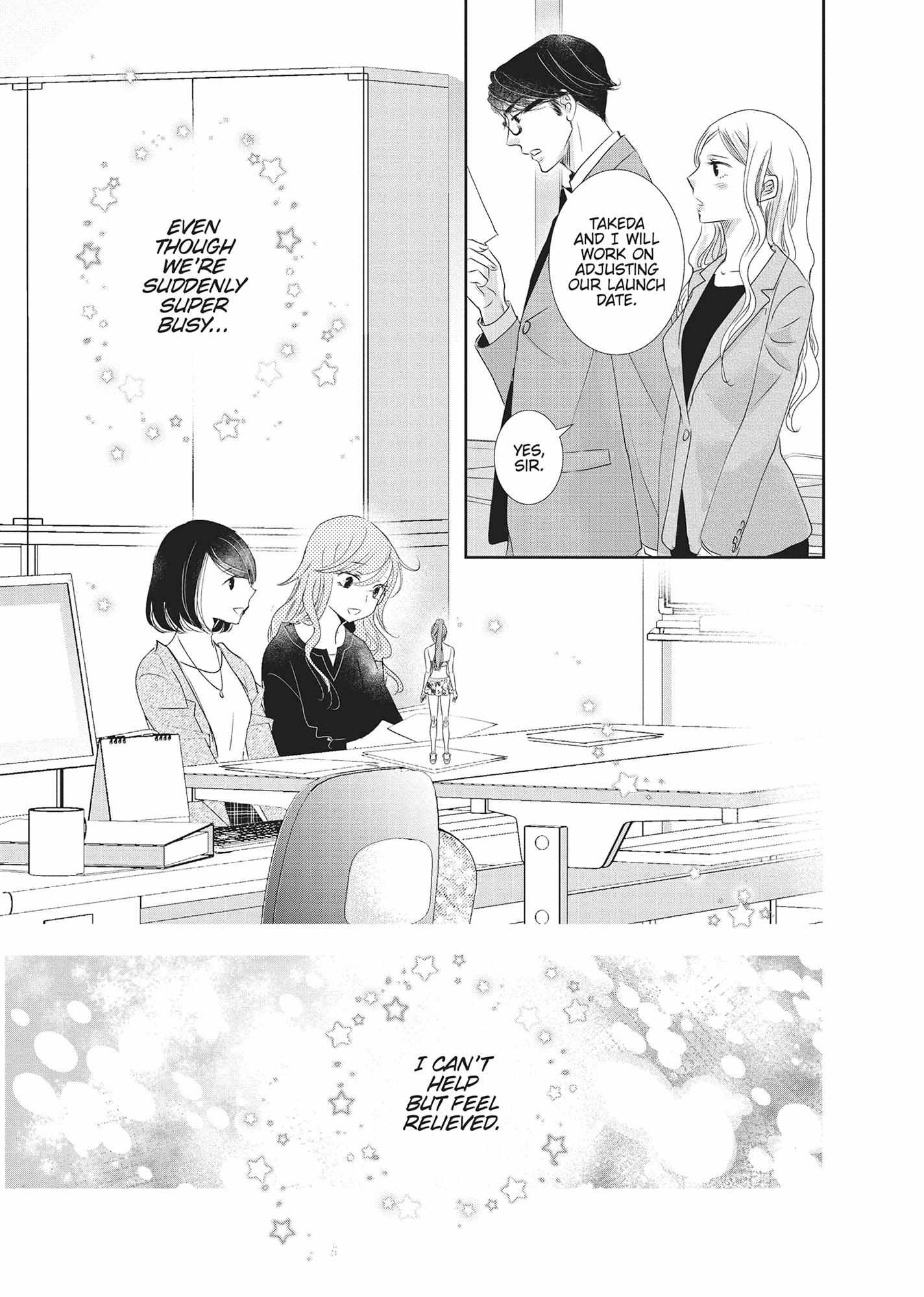 A Suitable Fetish Chapter 16 page 16 - 