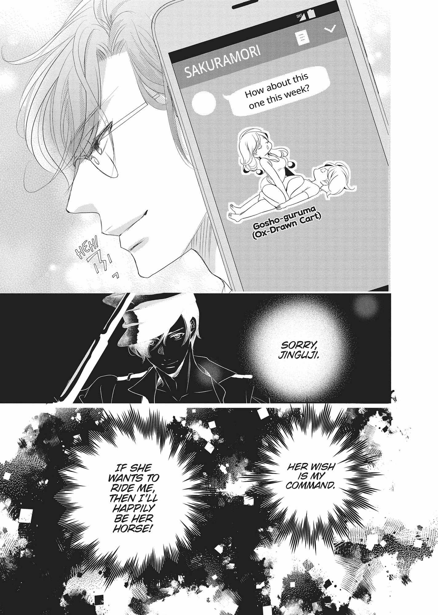 A Suitable Fetish Chapter 17 page 32 - 