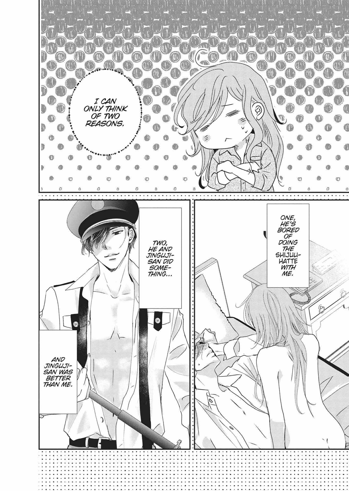 A Suitable Fetish Chapter 18 page 5 - 