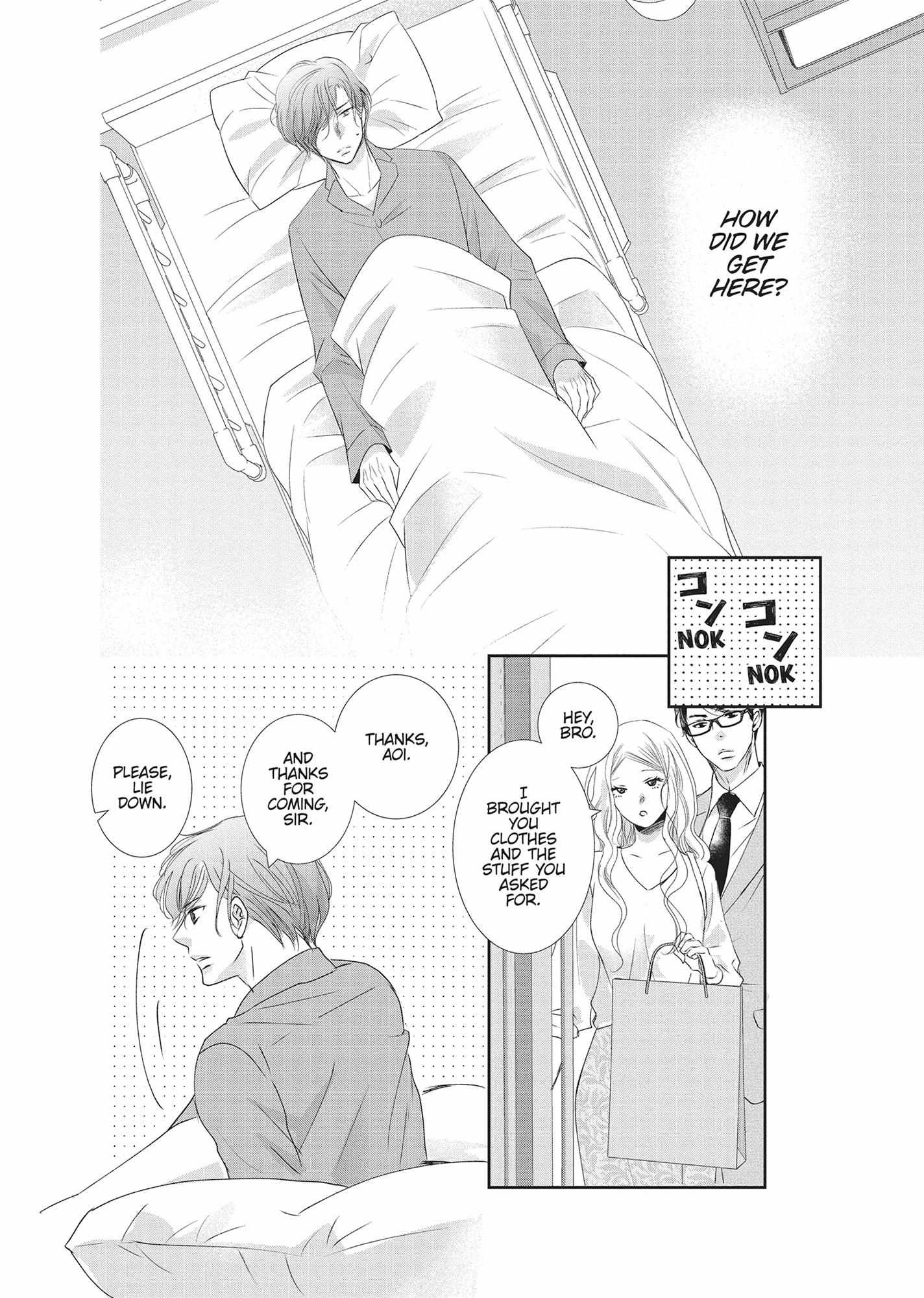A Suitable Fetish Chapter 19 page 14 - 