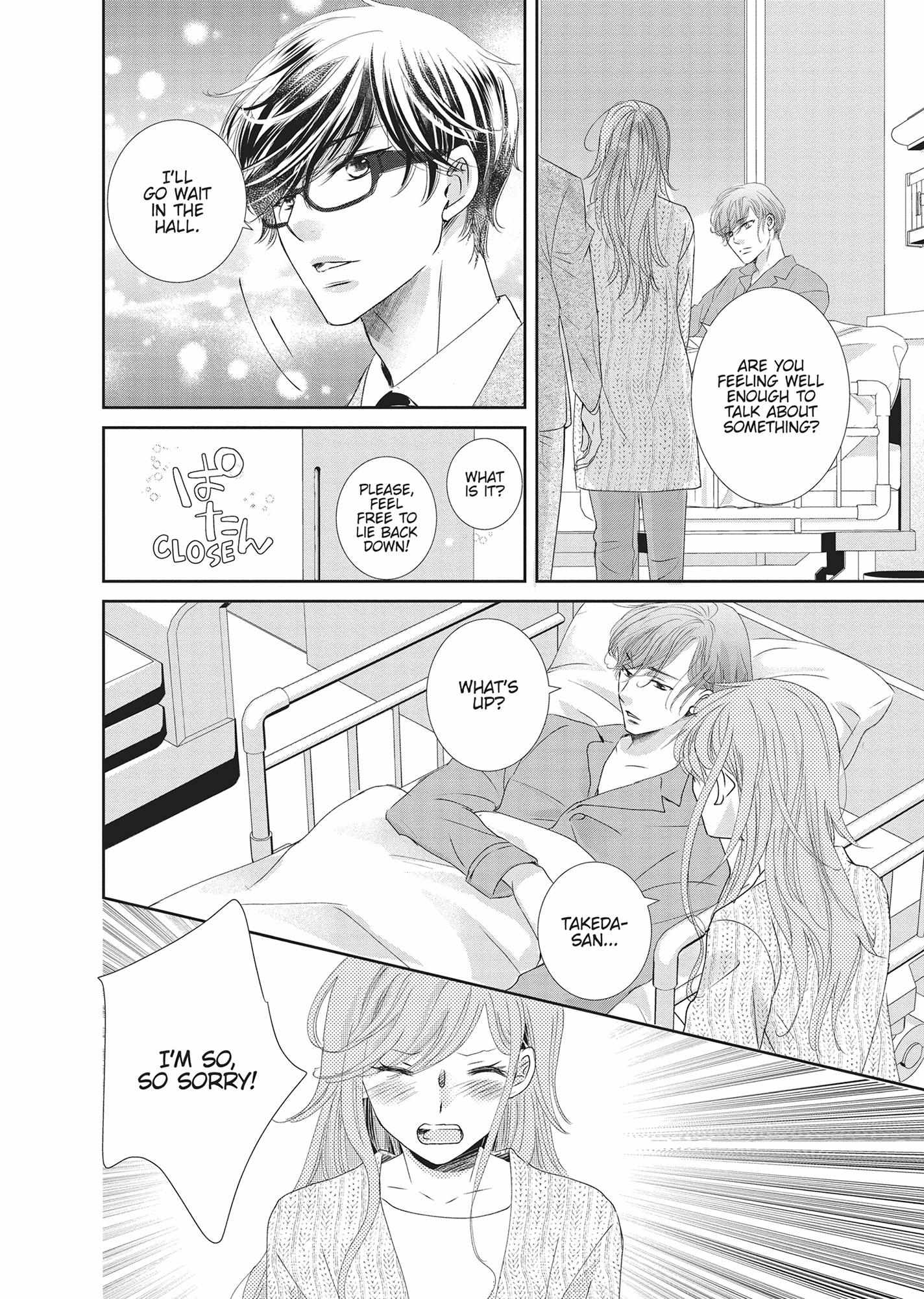 A Suitable Fetish Chapter 19 page 22 - 