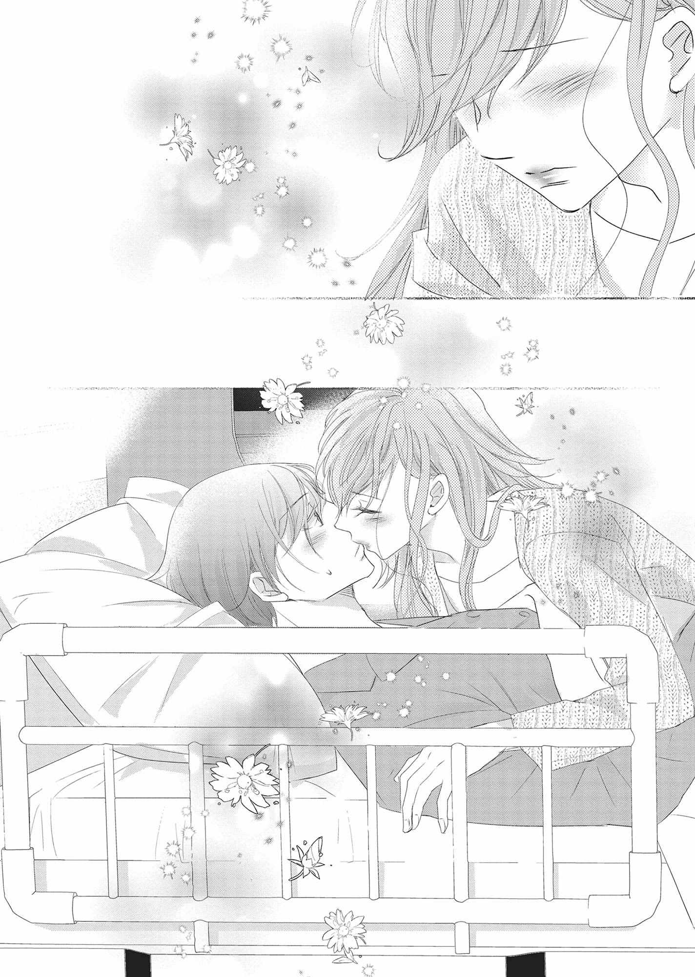 A Suitable Fetish Chapter 19 page 24 - 