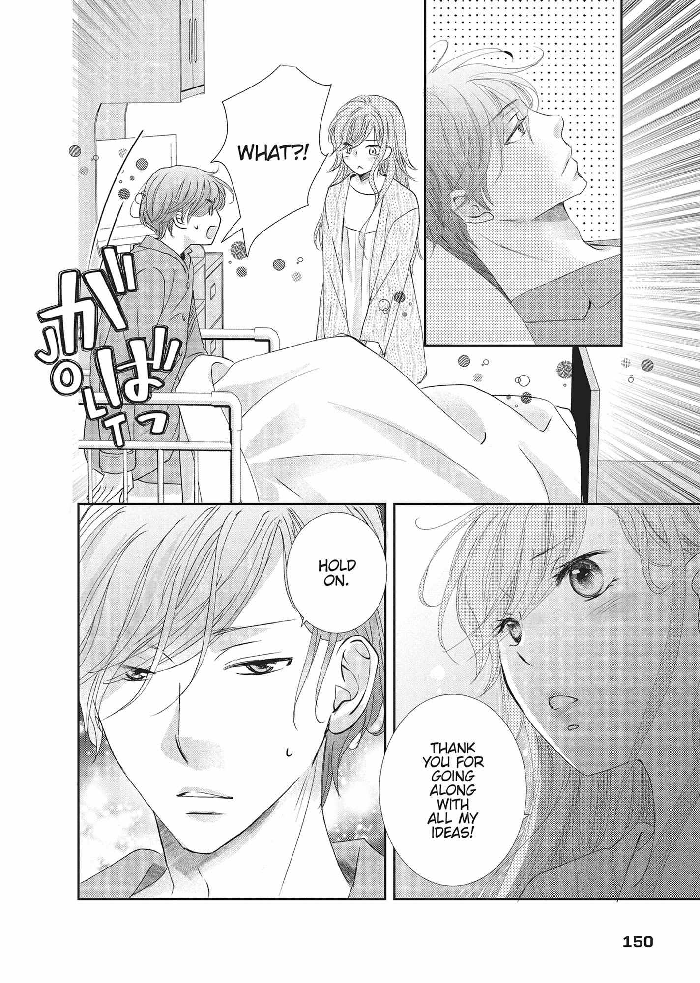 A Suitable Fetish Chapter 19 page 26 - 