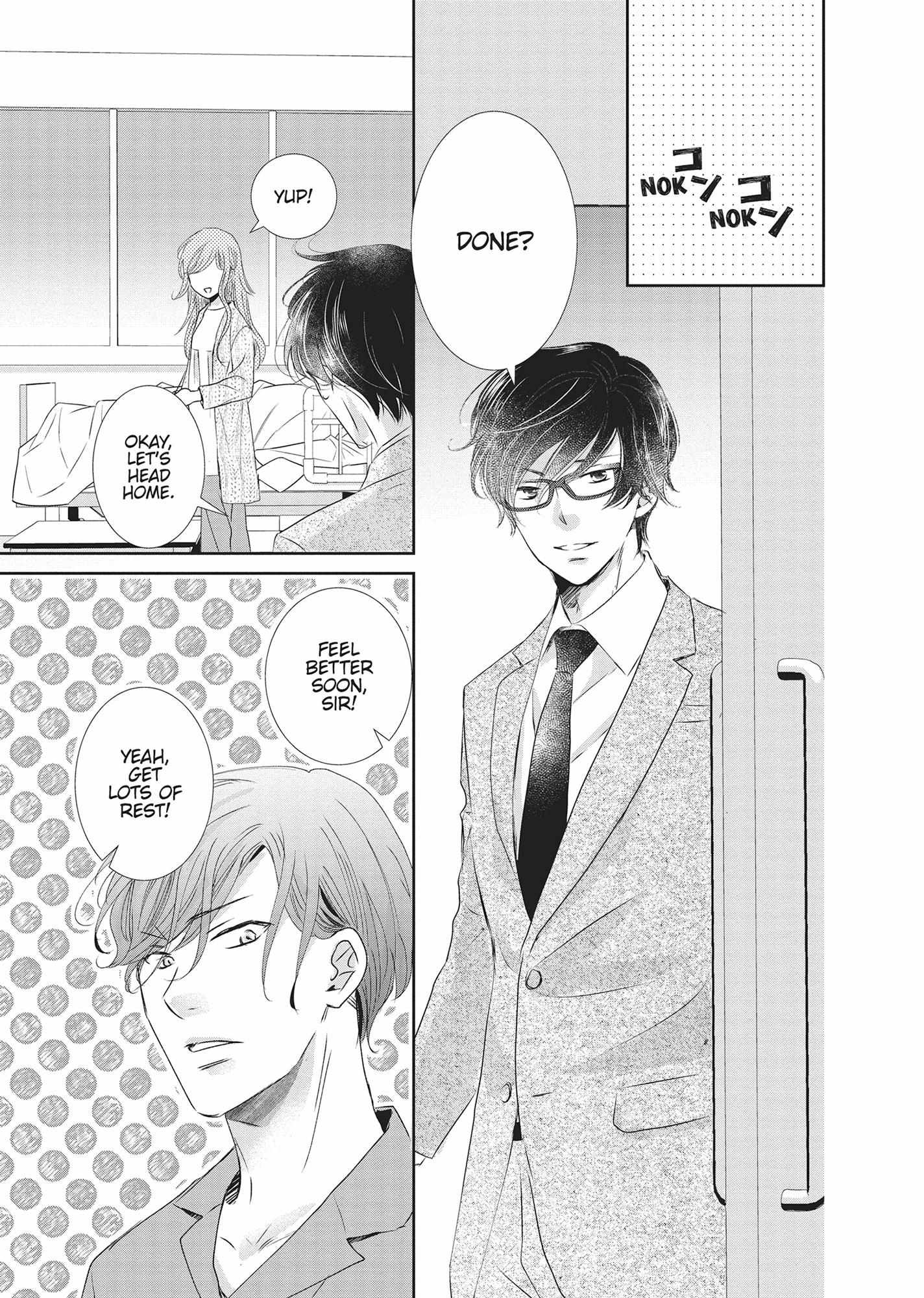 A Suitable Fetish Chapter 19 page 27 - 