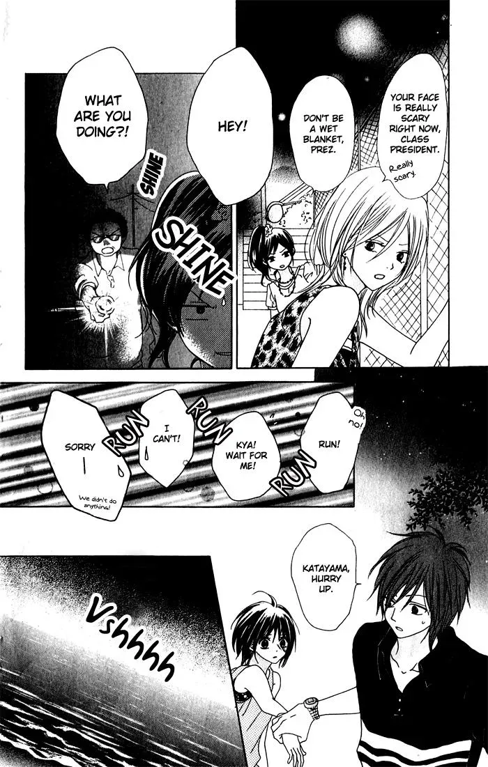 Read A Summer-Colored Memorial chapter 1 image 32 on Lezhin