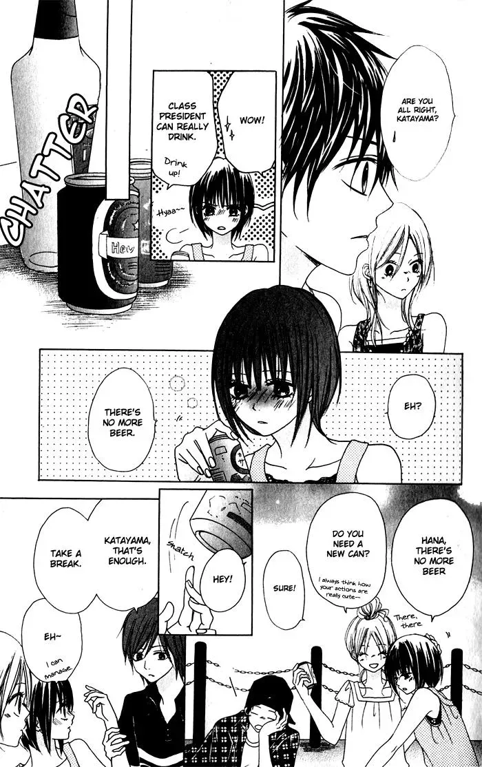 Read A Summer-Colored Memorial chapter 1 image 35 on Lezhin