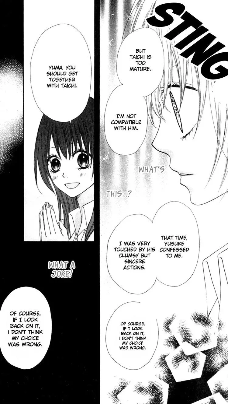 Read A Summer-Colored Memorial chapter 2 image 26 on Lezhin