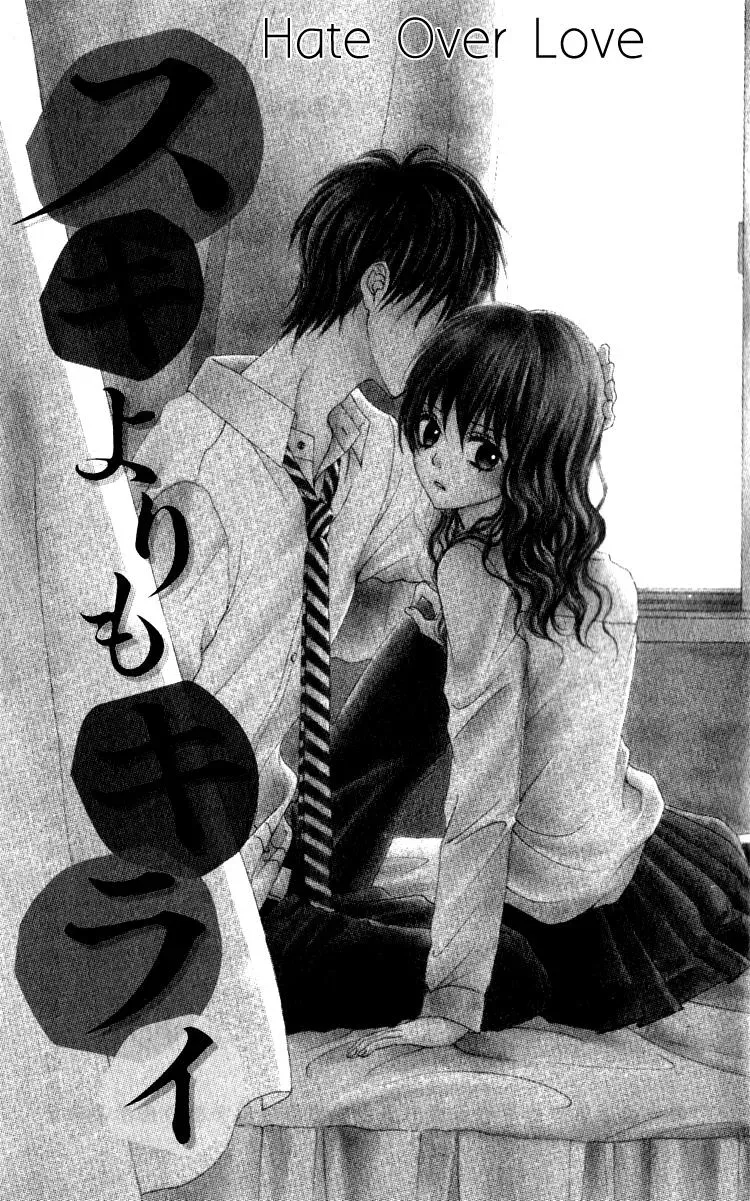 Read A Summer-Colored Memorial chapter 3 image 1 on Lezhin