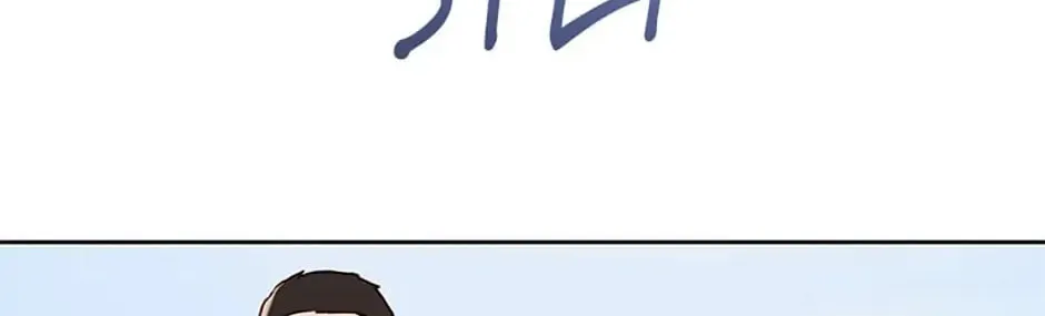 Read A Sunny Night Walk chapter 29 image 33 on Lezhin