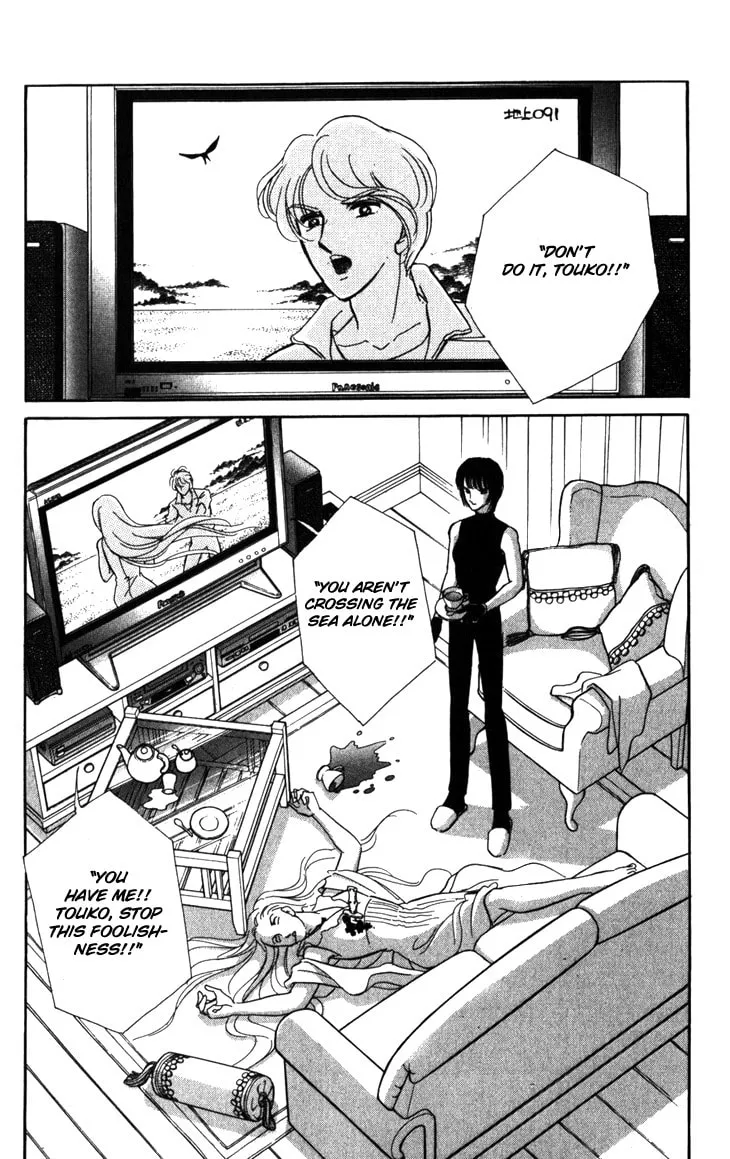 Read A Swallow Falling into the Sea chapter 1.1 image 6 on Lezhin