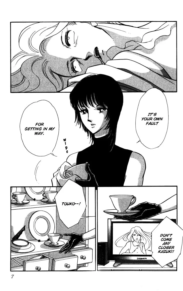 Read A Swallow Falling into the Sea chapter 1.1 image 7 on Lezhin