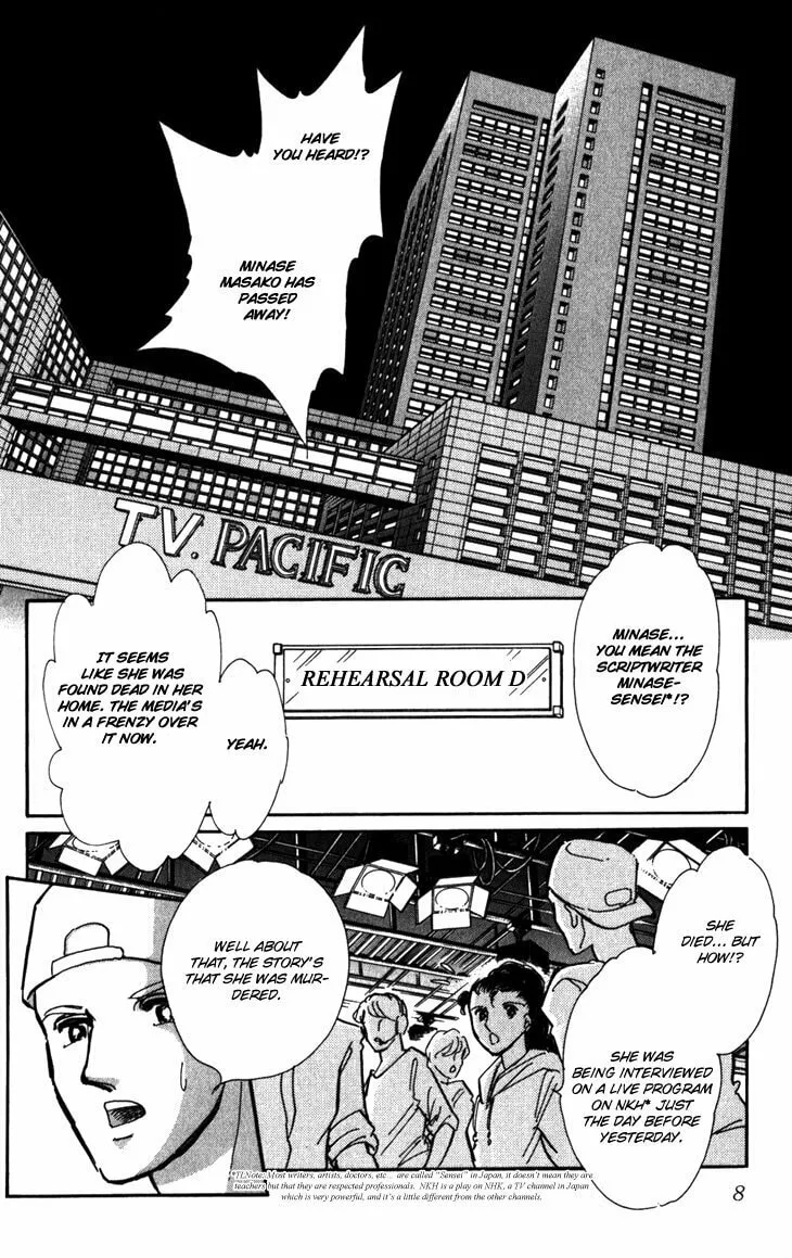 Read A Swallow Falling into the Sea chapter 1 image 10 on Lezhin