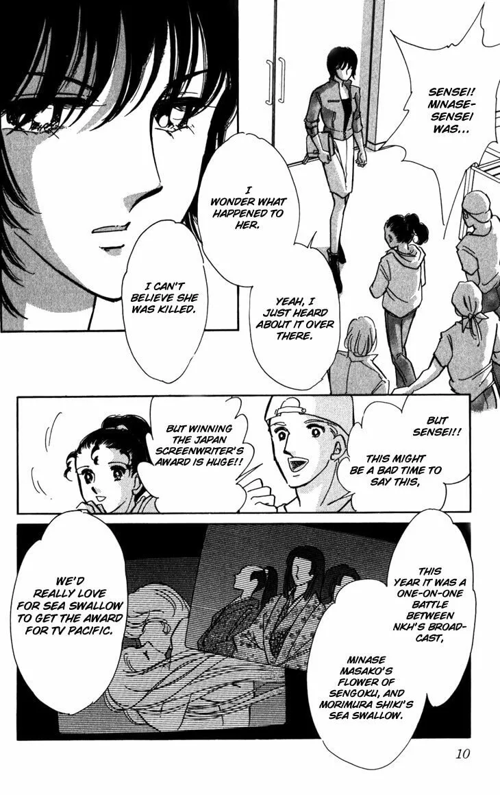 Read A Swallow Falling into the Sea chapter 1 image 12 on Lezhin