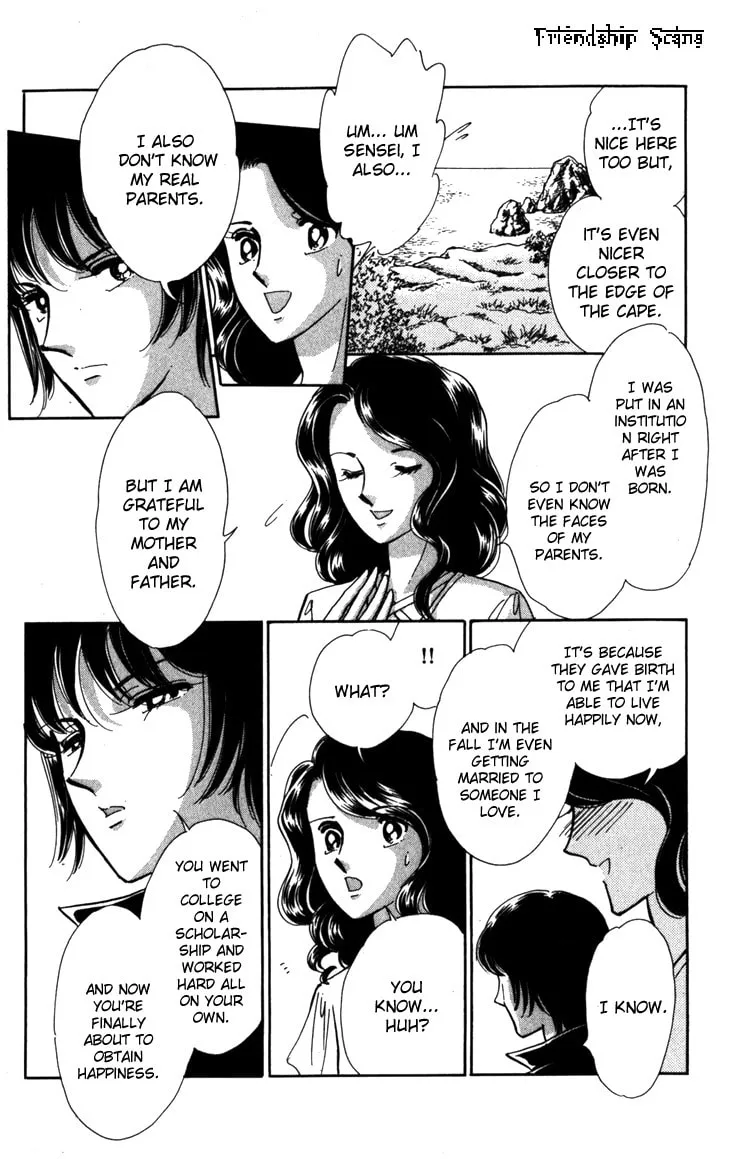 Read A Swallow Falling into the Sea chapter 1 image 72 on Lezhin