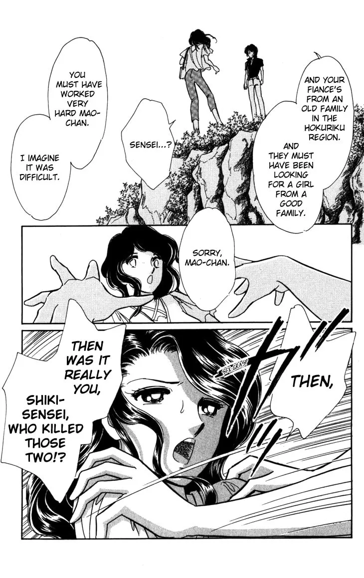 Read A Swallow Falling into the Sea chapter 1 image 73 on Lezhin
