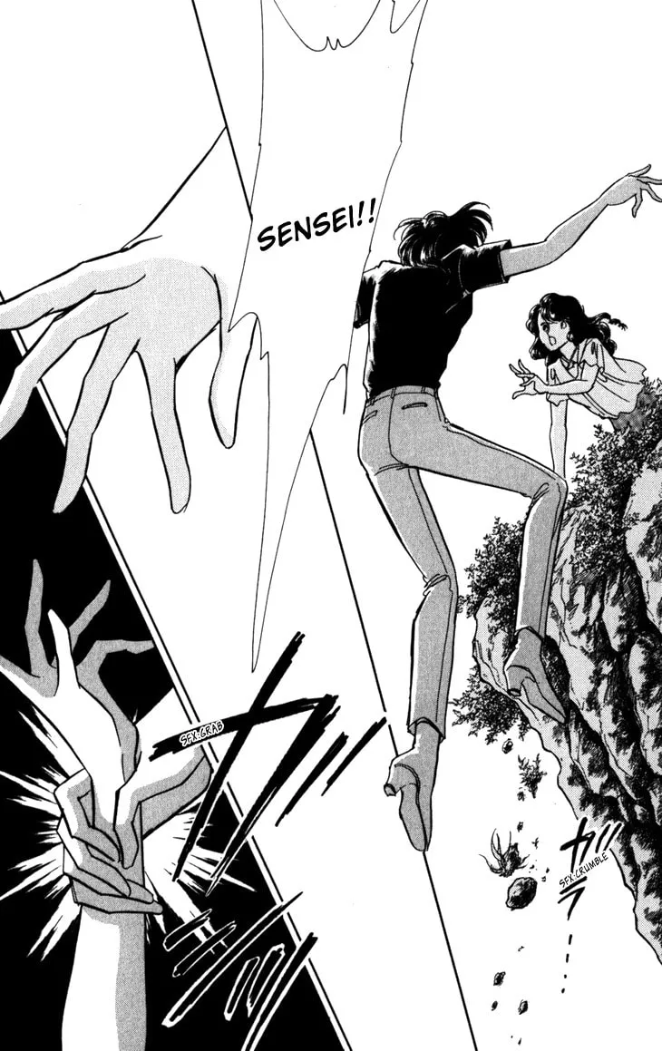 Read A Swallow Falling into the Sea chapter 1 image 75 on Lezhin
