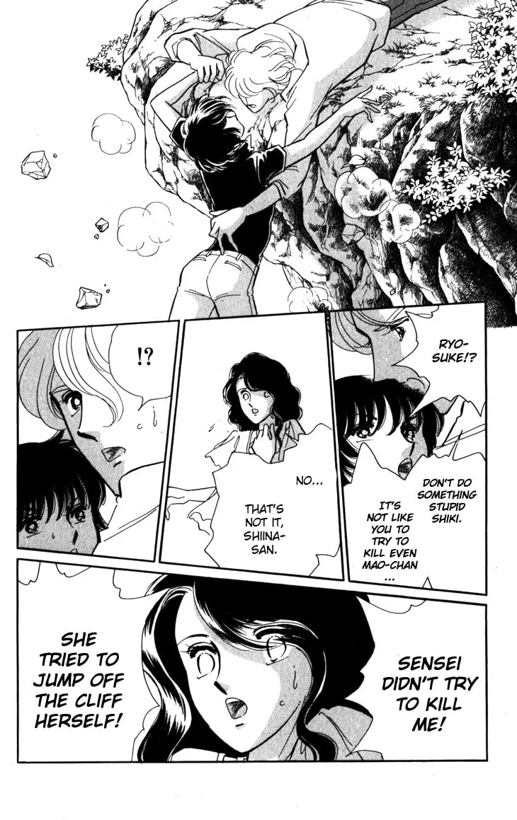Read A Swallow Falling into the Sea chapter 1 image 76 on Lezhin