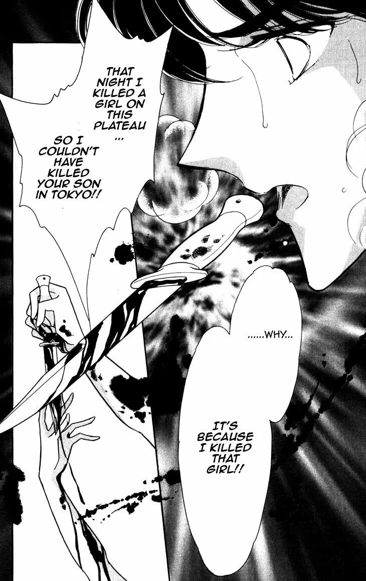 Read A Swallow Falling into the Sea chapter 3 image 61 on Lezhin