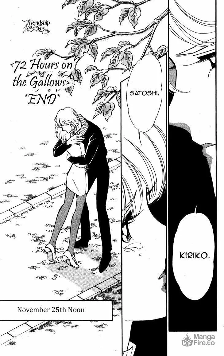 Read A Swallow Falling into the Sea chapter 3 image 68 on Lezhin