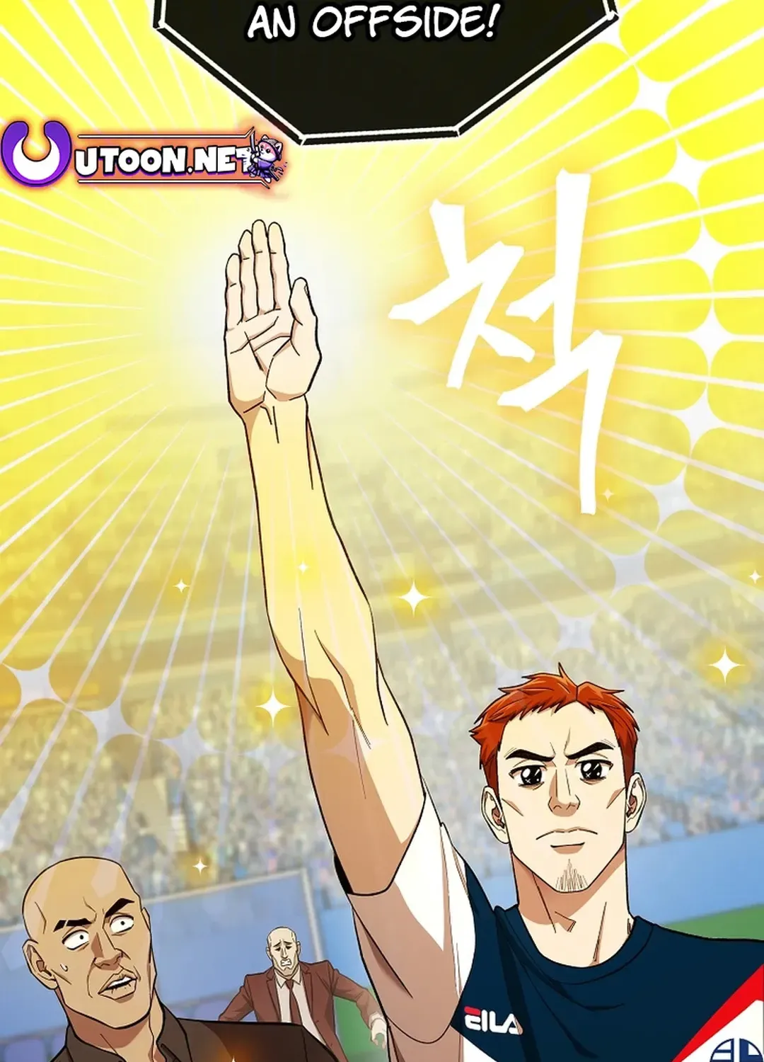 A Tactical Genius on the Field Chapter 42 page 3 - 