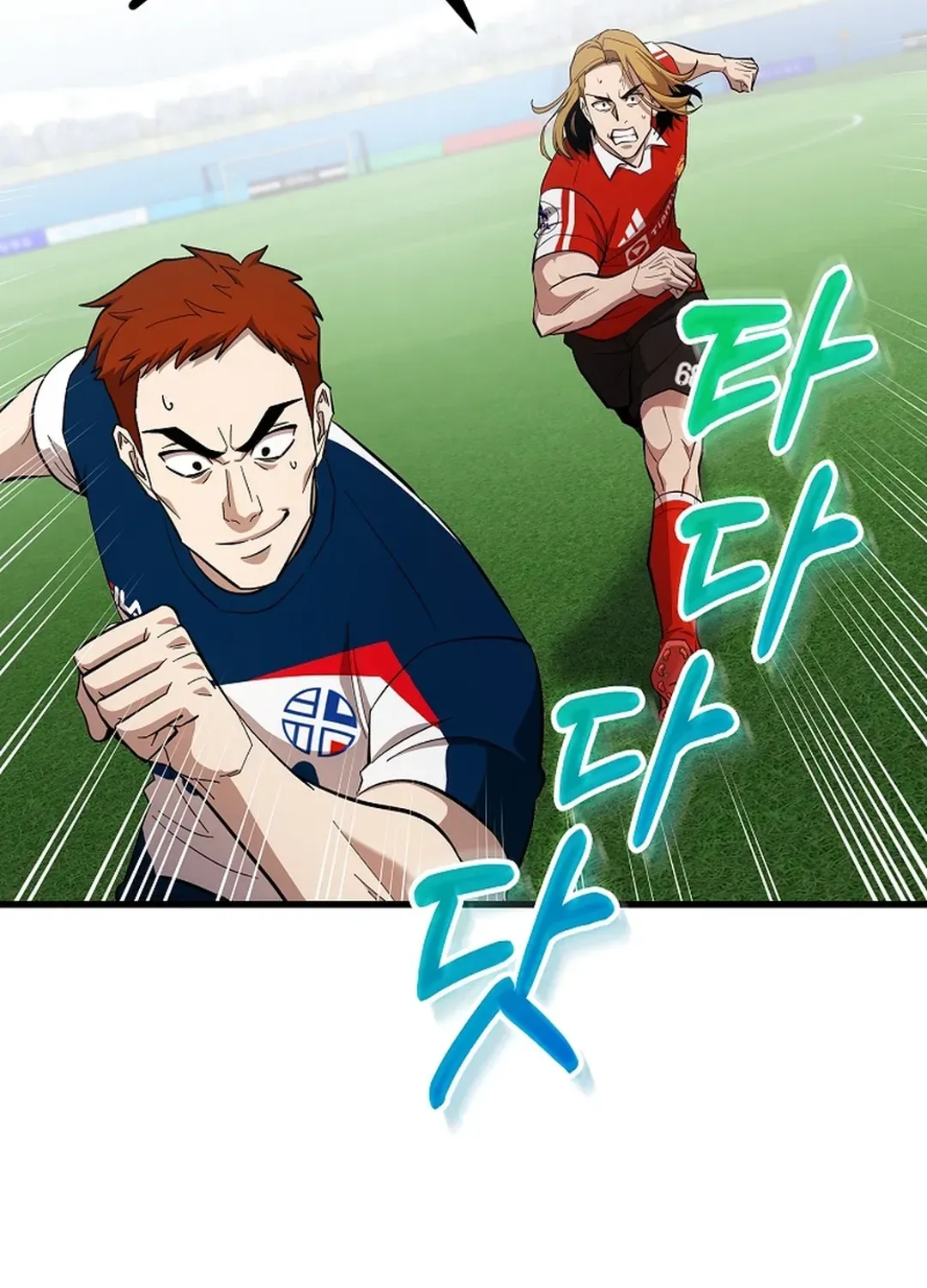 A Tactical Genius on the Field Chapter 42 page 76 - 