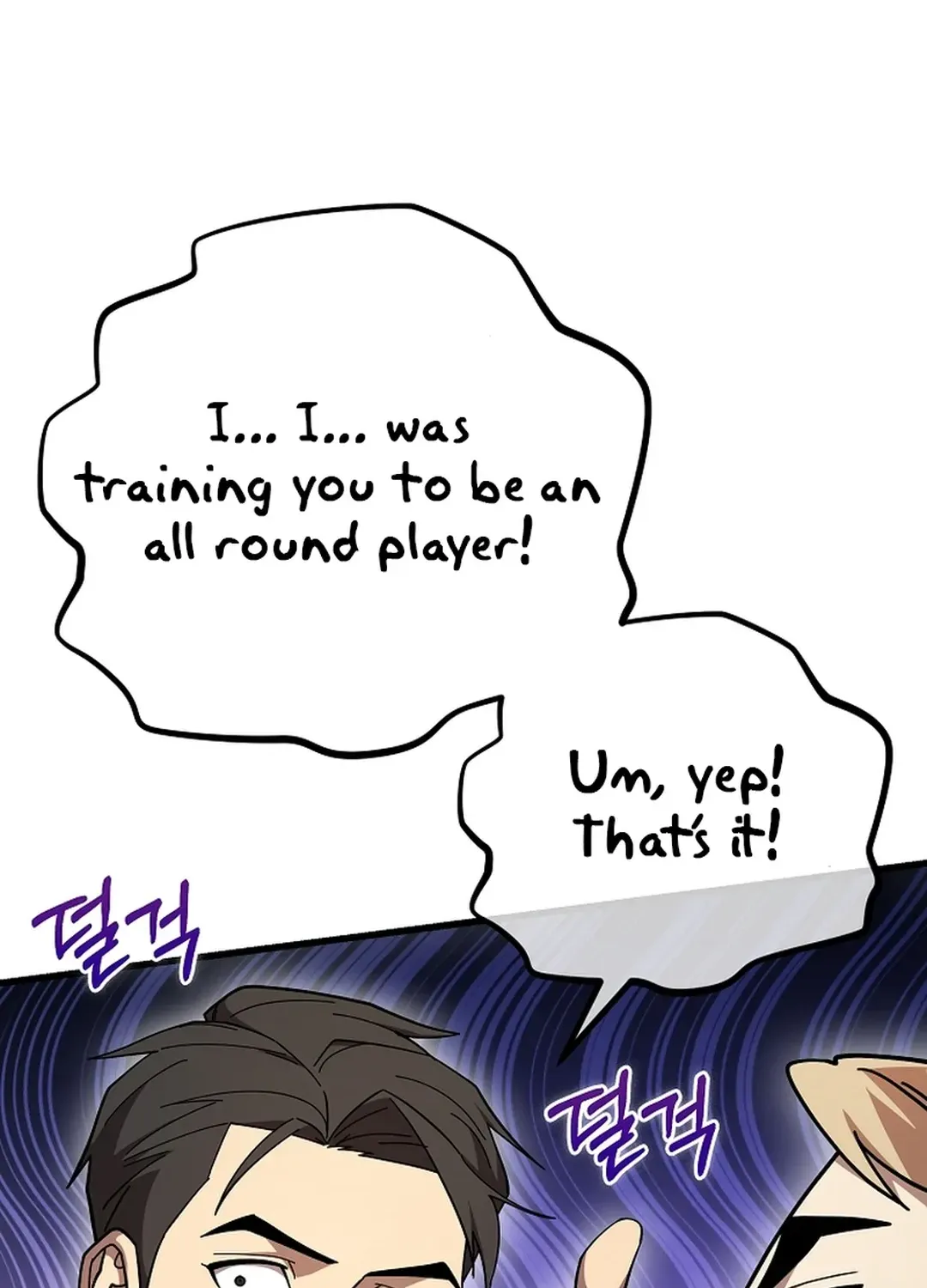 A Tactical Genius on the Field Chapter 43 page 21 - 