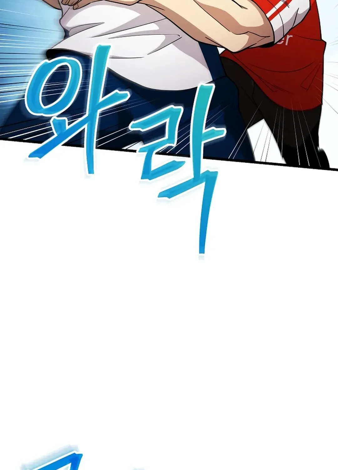 A Tactical Genius on the Field Chapter 44 page 117 - 