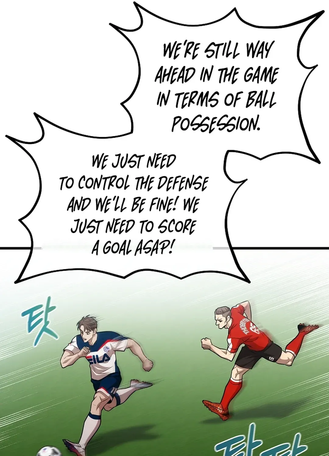 A Tactical Genius on the Field Chapter 44 page 21 - 