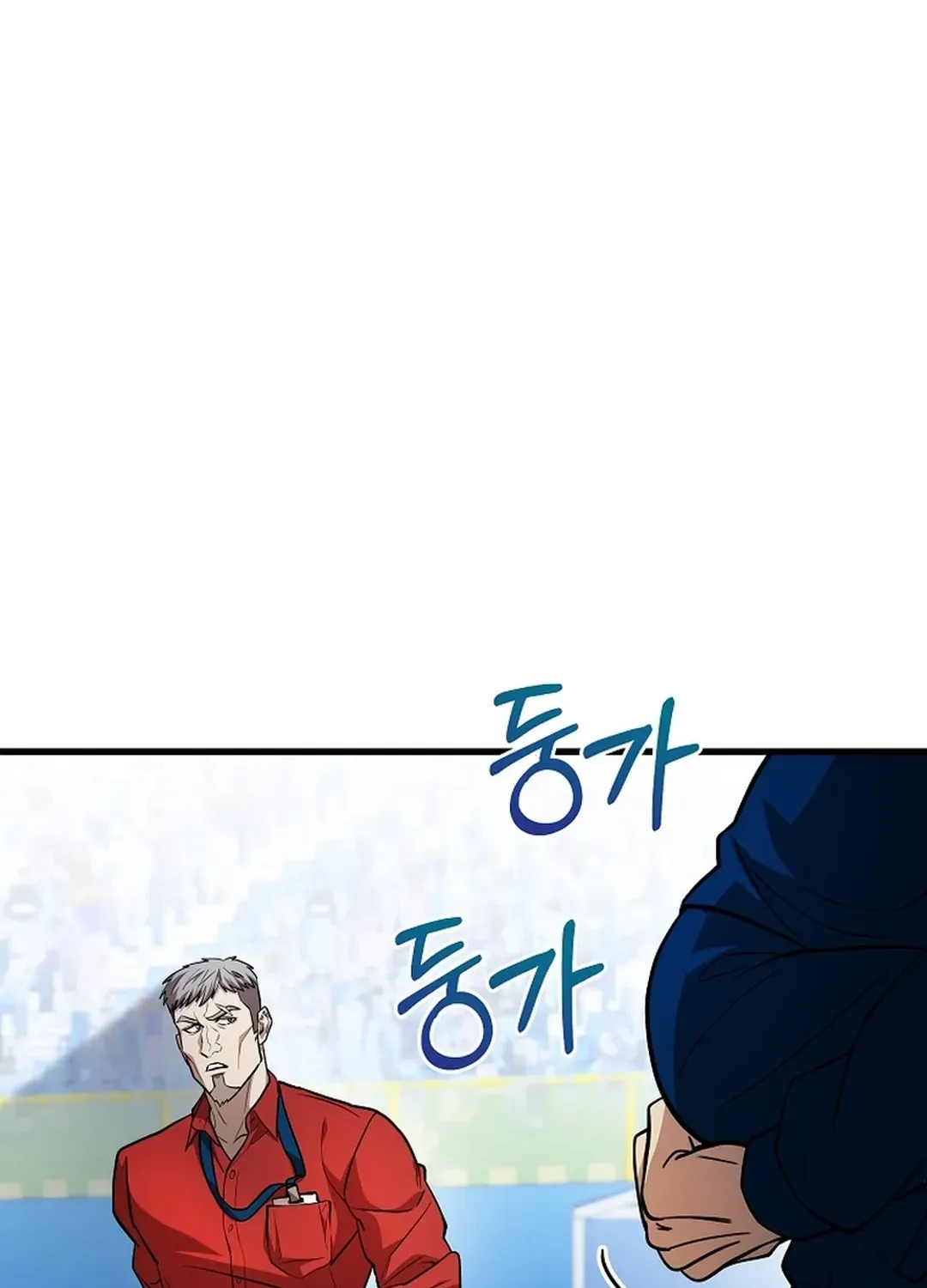 A Tactical Genius on the Field Chapter 45 page 107 - 