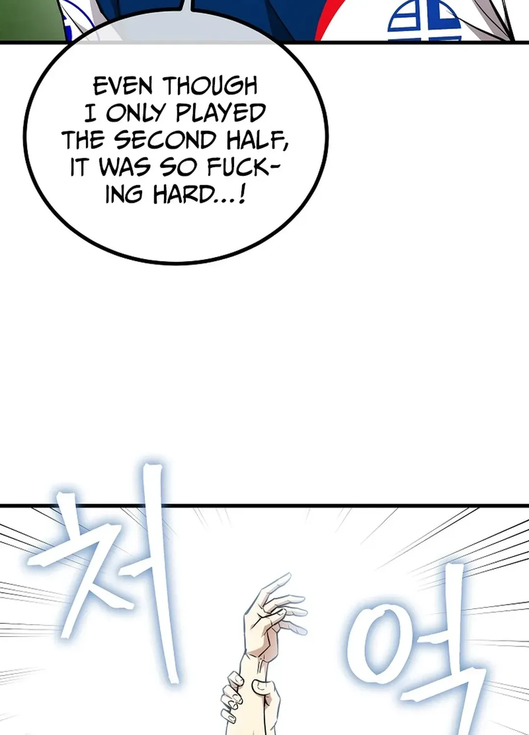 A Tactical Genius on the Field Chapter 45 page 117 - 