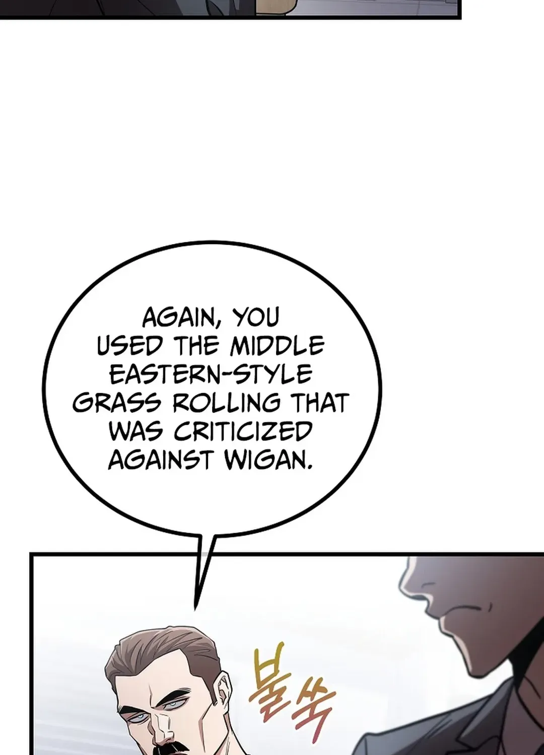 A Tactical Genius on the Field Chapter 46 page 13 - 