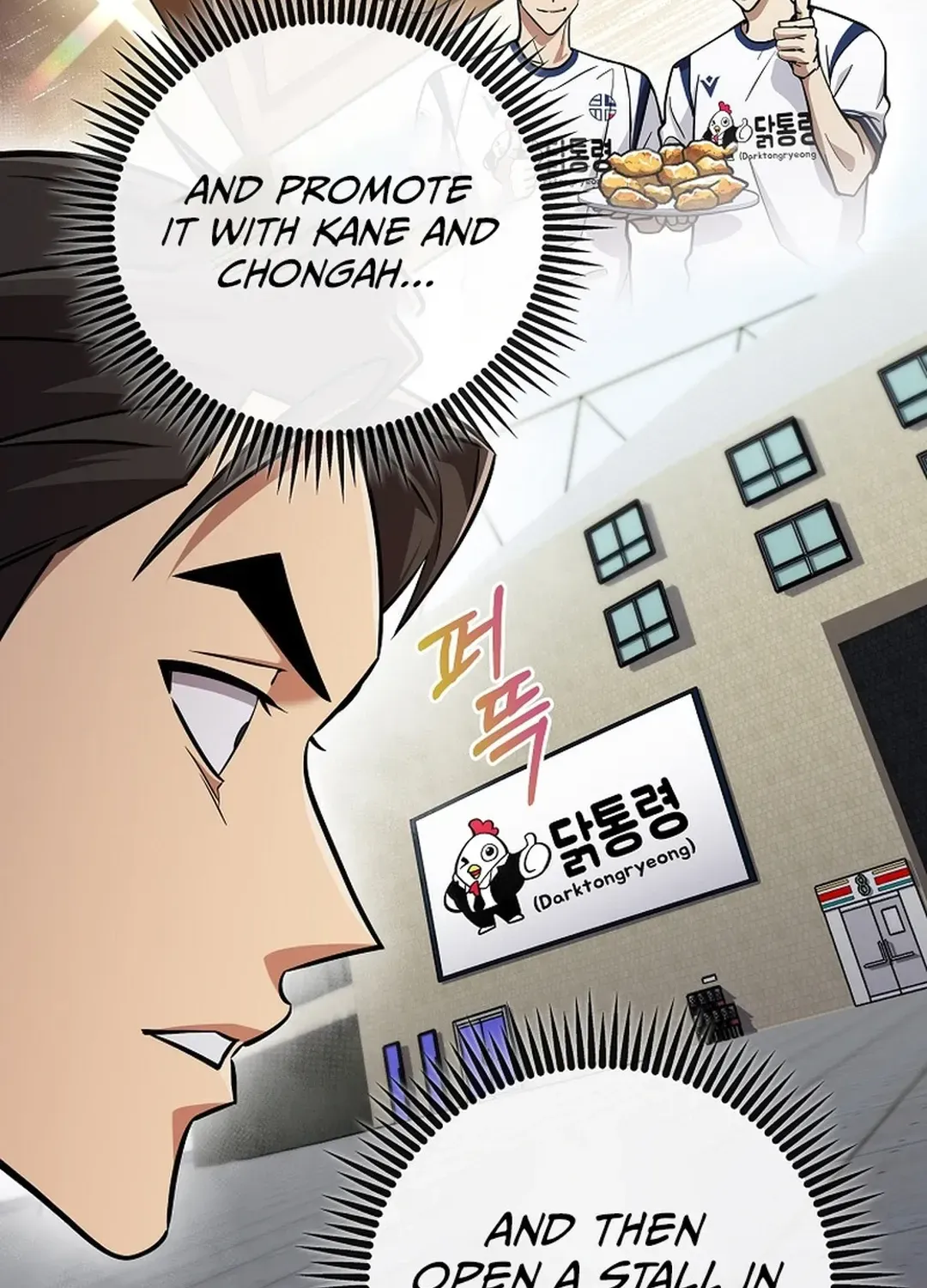 A Tactical Genius on the Field Chapter 46 page 122 - 