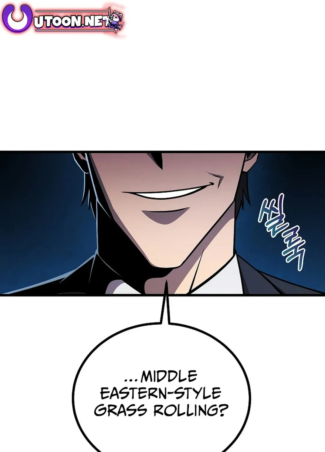 A Tactical Genius on the Field Chapter 46 page 15 - 