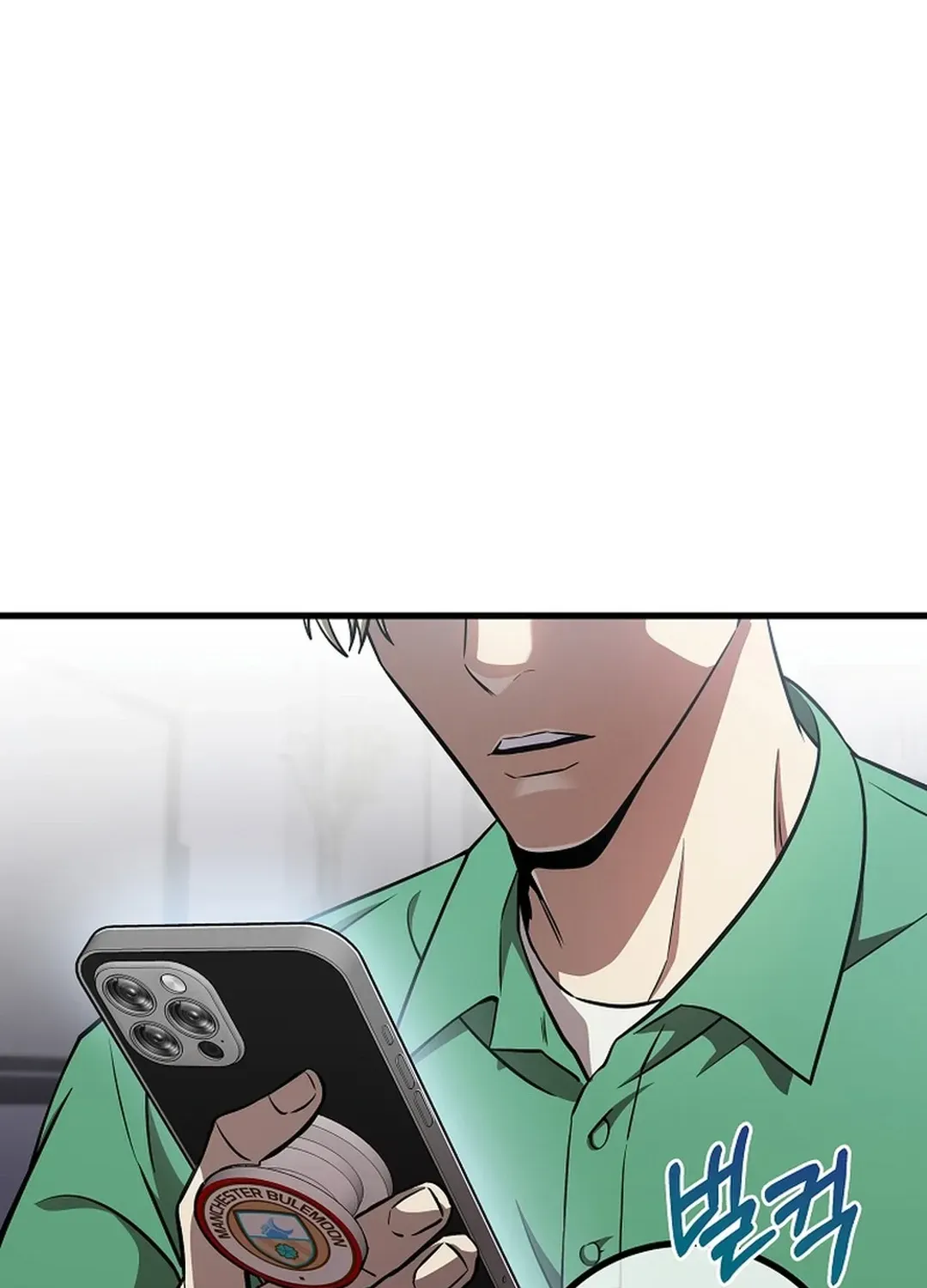 A Tactical Genius on the Field Chapter 46 page 37 - 
