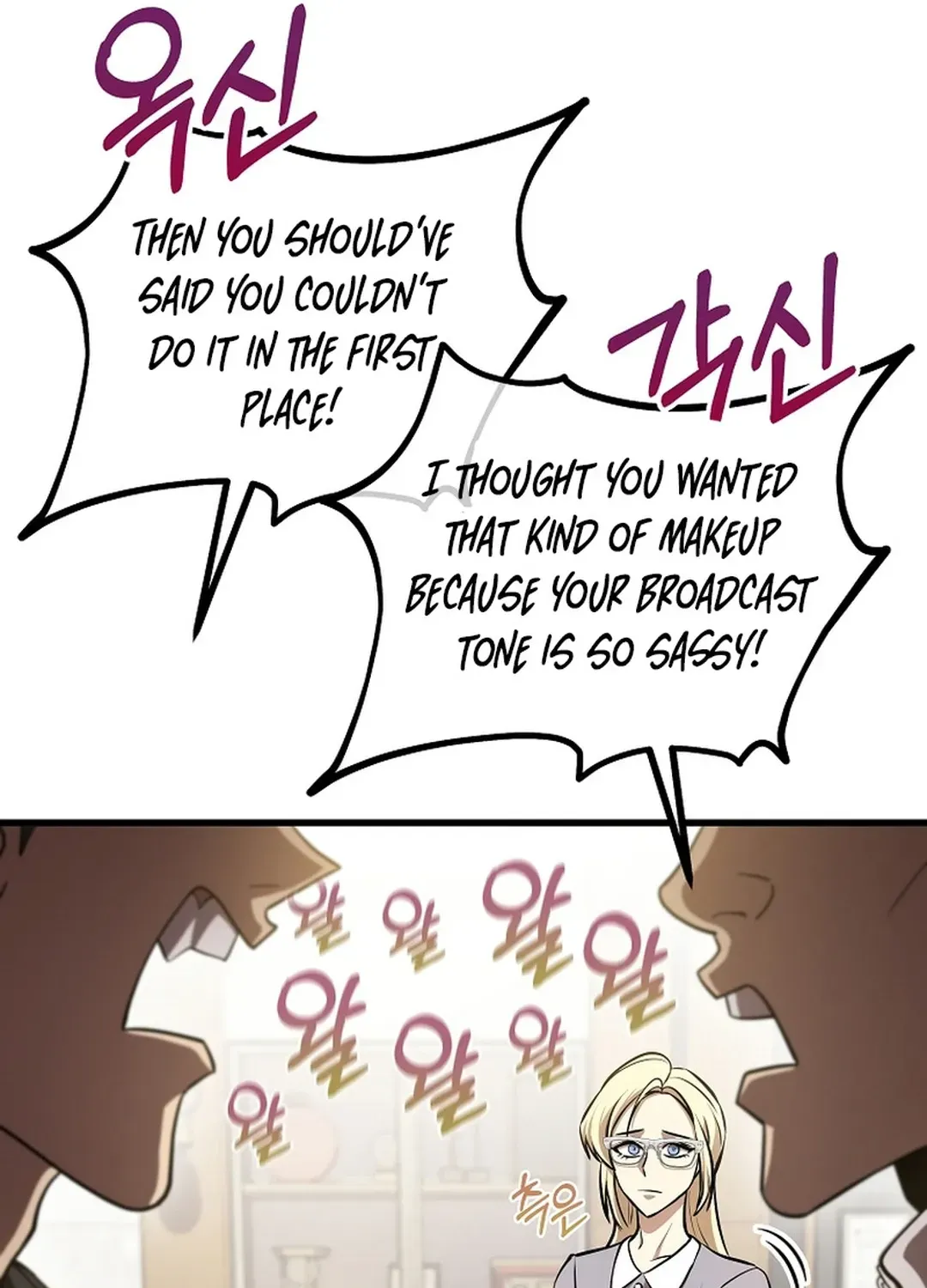 A Tactical Genius on the Field Chapter 46 page 93 - 