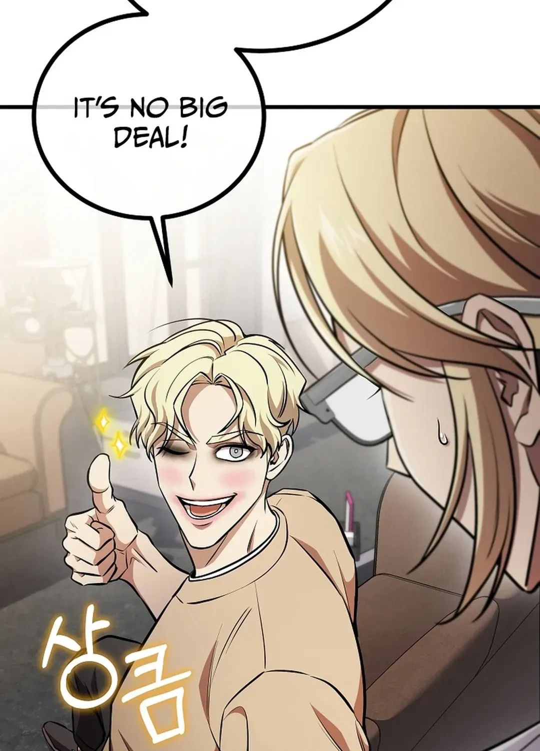 A Tactical Genius on the Field Chapter 46 page 97 - 
