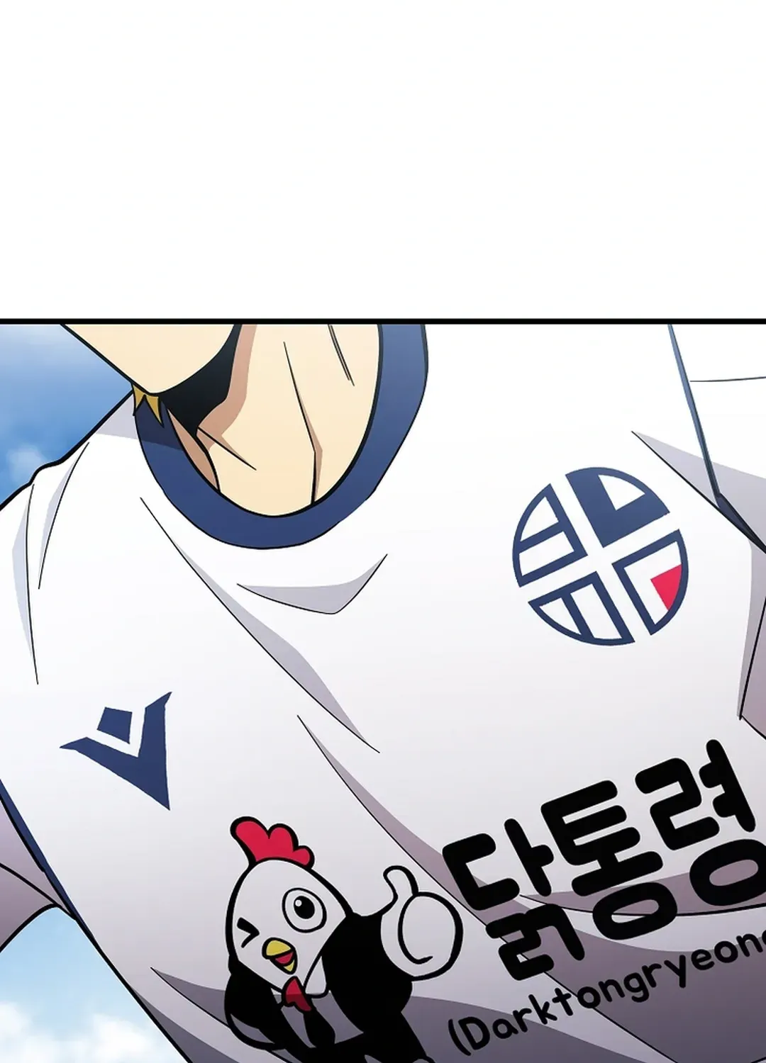 A Tactical Genius on the Field Chapter 47 page 17 - 