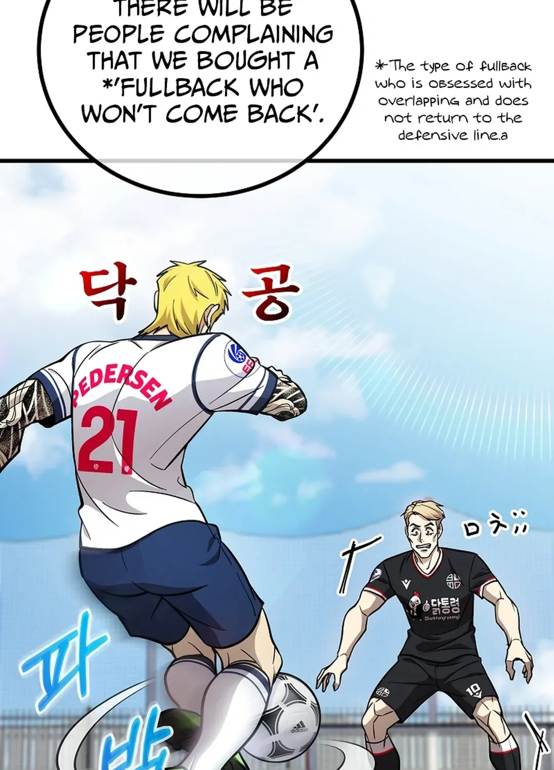 A Tactical Genius on the Field Chapter 47 page 23 - 
