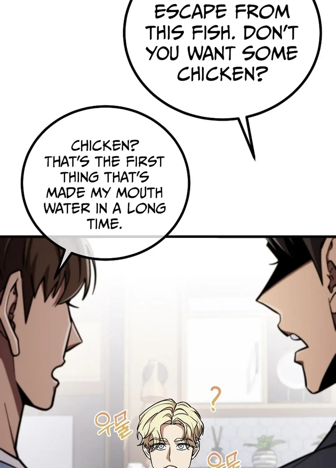 A Tactical Genius on the Field Chapter 47 page 4 - 