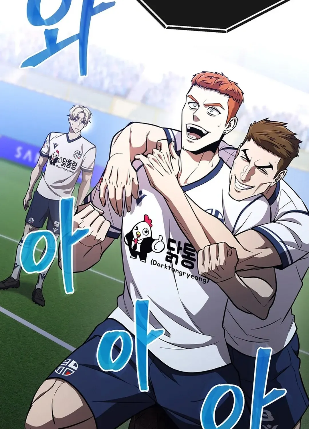 A Tactical Genius on the Field Chapter 47 page 42 - 