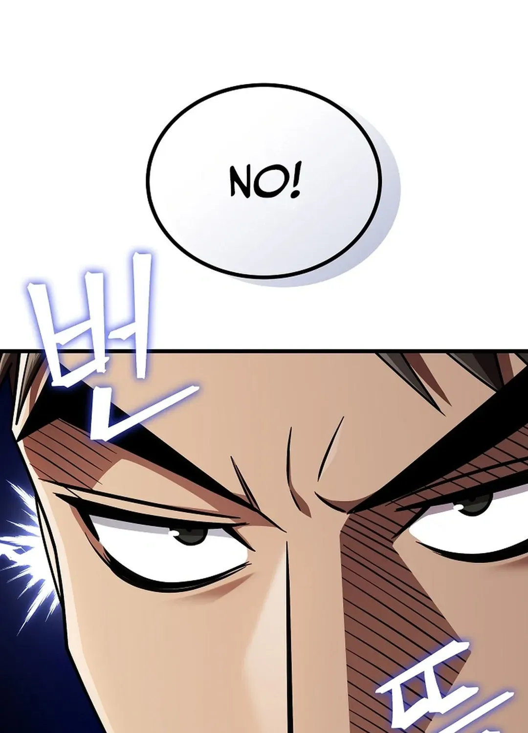 A Tactical Genius on the Field Chapter 47 page 6 - 