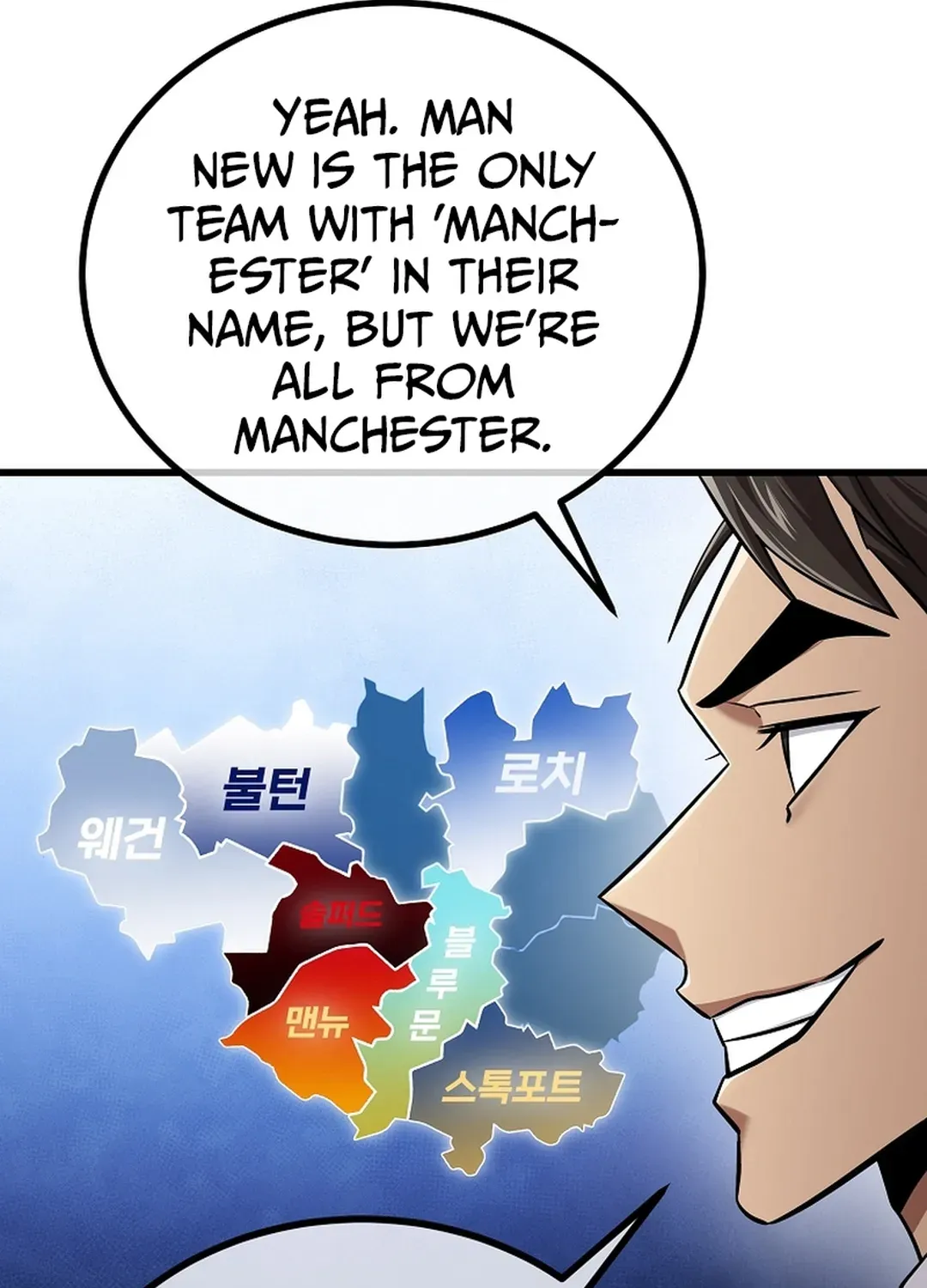 A Tactical Genius on the Field Chapter 47 page 57 - 
