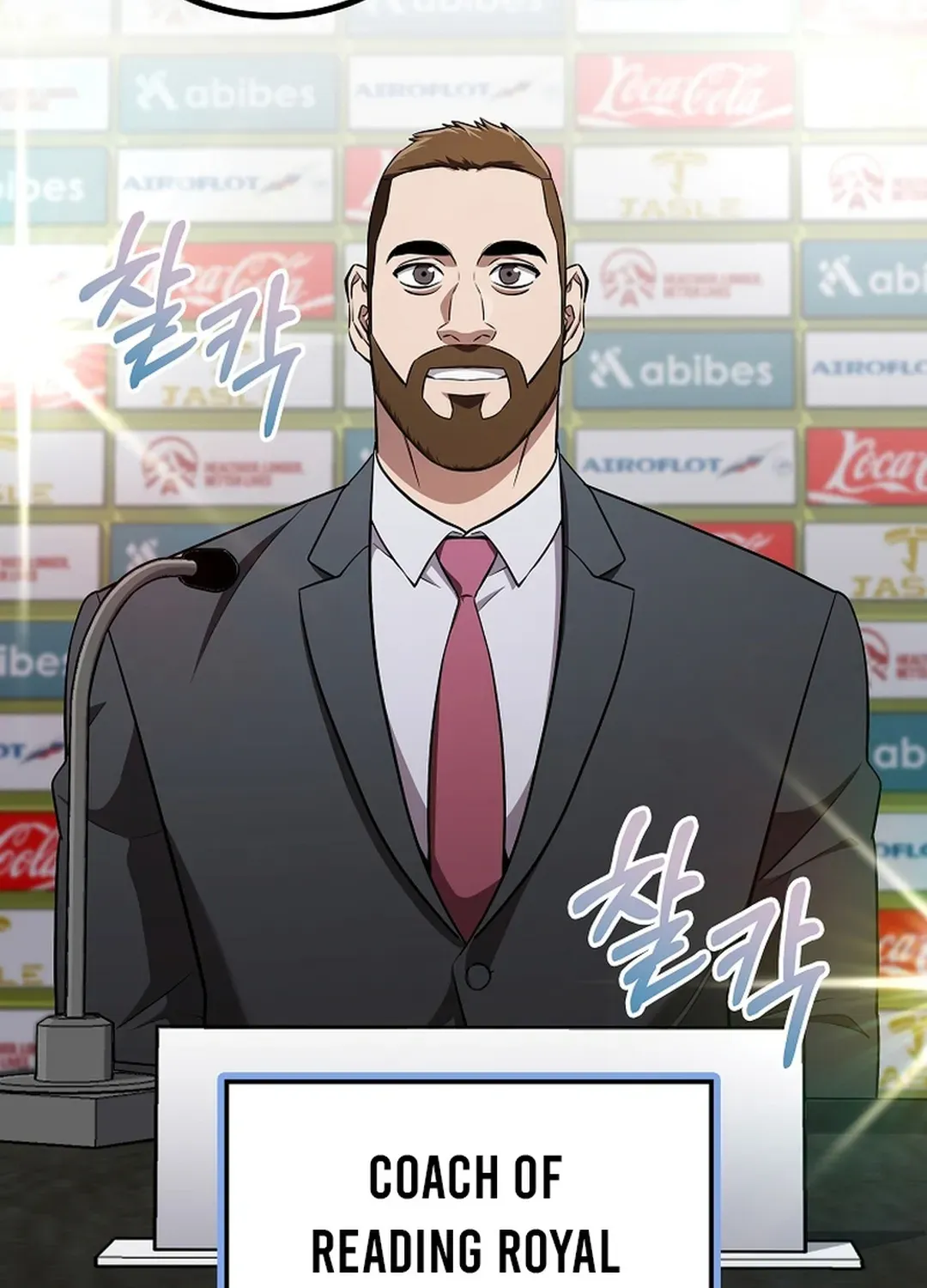 A Tactical Genius on the Field Chapter 48 page 3 - 